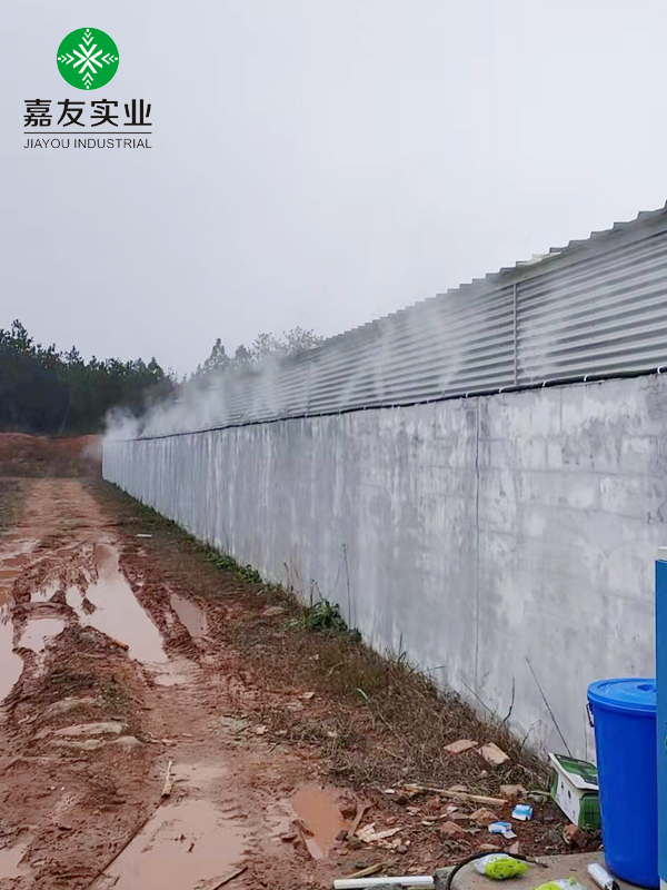 深圳万向娱乐为高安味央农业安装养殖场喷雾消毒除臭系统案例
