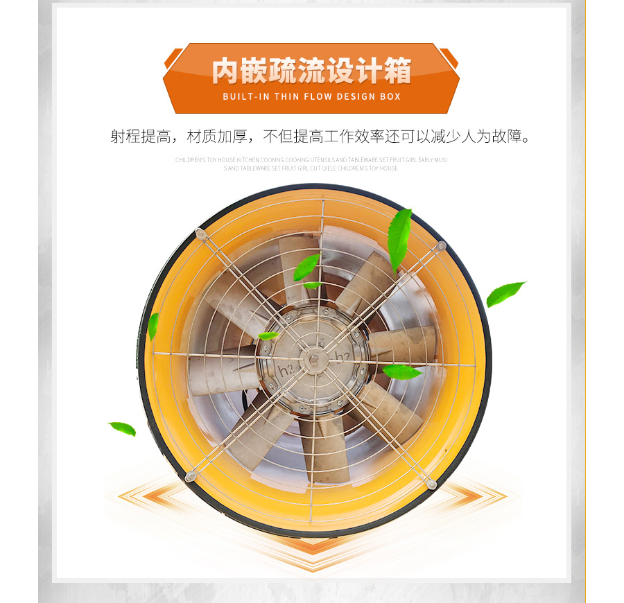 超细雾炮机9