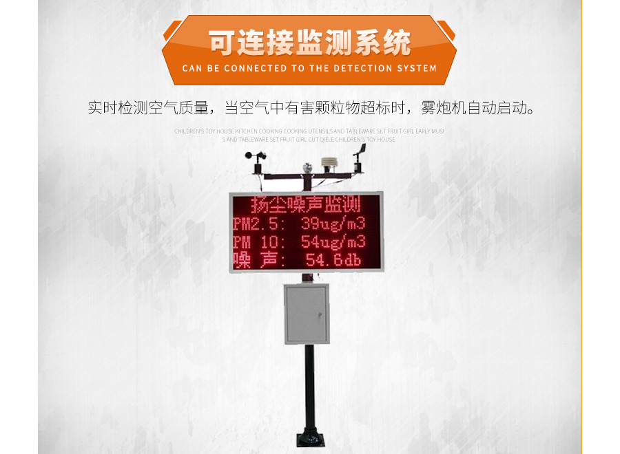 超细雾炮机-10