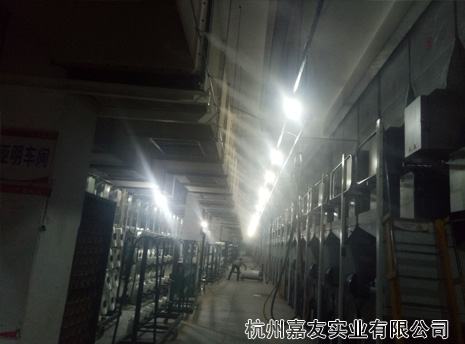深圳万向娱乐化纤车间高压微雾加湿案例2